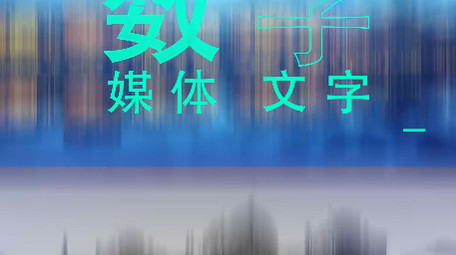 创意快切快闪开幕宣传字幕图文展示AE模版