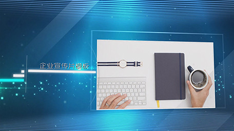 蓝色粒子科技企业图文宣传edius模板