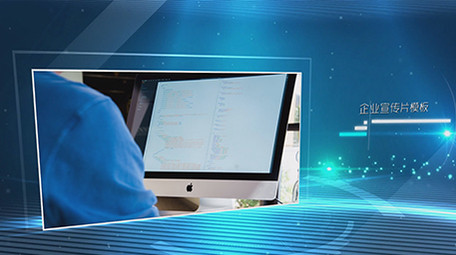 蓝色粒子科技企业图文宣传edius模板