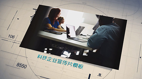 线圈商务科技风格企业宣传edius模板