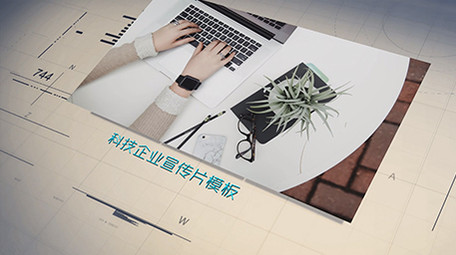 线圈商务科技风格企业宣传edius模板