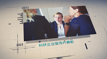 线圈商务科技风格企业宣传edius模板