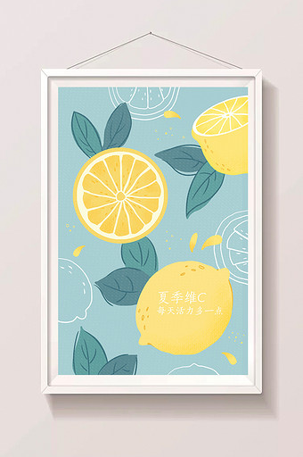 唯美小清新夏季柠檬水果插画背景图片