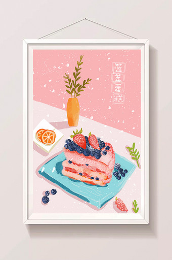 粉色粉红草莓蓝莓蛋糕扁平创意插画图片