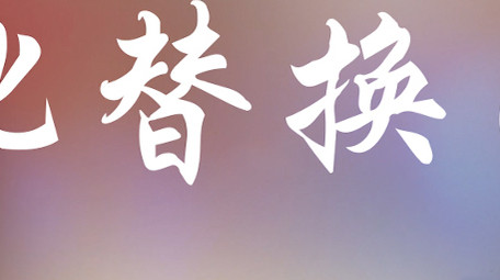 时尚动感快闪推拉动态图片切割开场pr模版