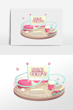 喜庆大气简洁卡通2018春节晚会抽奖券