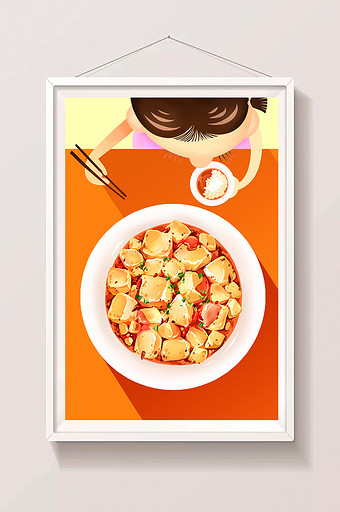 黄色喜庆扁平麻婆豆腐美食插画图片