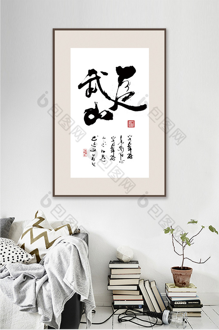 中国文字图片