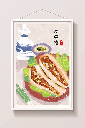 中国风陕西肉夹馍插画图片