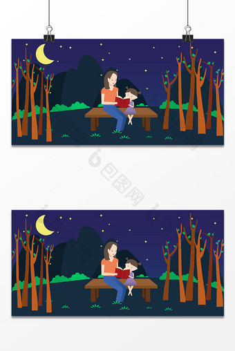 夏季星空月亮读书设计背景图图片