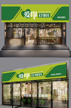 广告简洁别墅打印店门头招牌大气小型建筑设计说明书图片