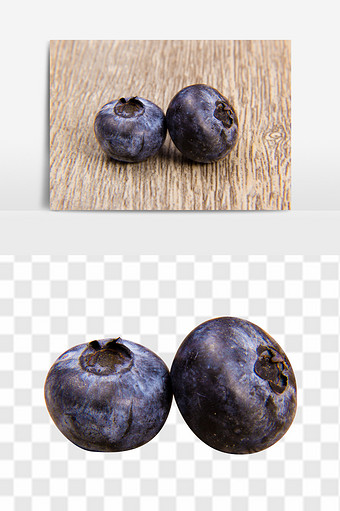 新鲜蓝莓高清透底免抠水果元素图片