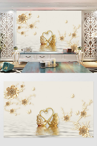 3d立体金色奢华花枝珠宝天鹅背景墙图片