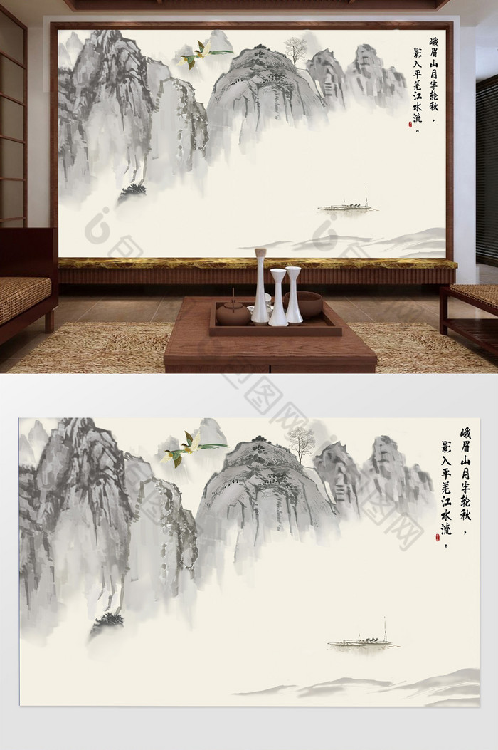 新中式水墨写意山水诗词电视机背景墙图片图片