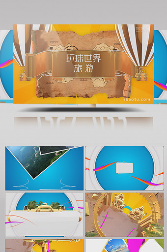 动感快乐环球旅游栏目包装片头AE模板图片
