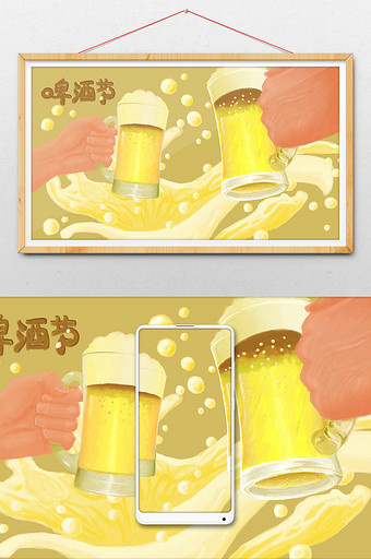 金黄写实风彩铅啤酒节干杯泡沫泼溅插画图片
