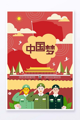 卡通八一建军节党政党建红色节日创意插画图片
