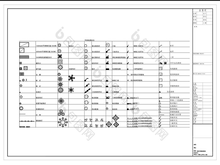 CAD灯具图例模块