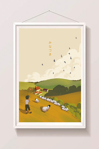 清新唯美牧羊草原风景插画图片