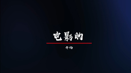 动感活力时尚字幕展示图片视频动画Pr模版