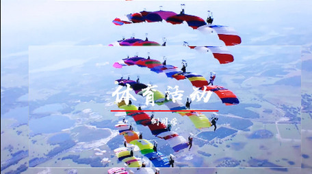 动感活力时尚字幕展示图片视频动画Pr模版