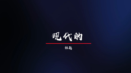 动感活力时尚字幕展示图片视频动画Pr模版