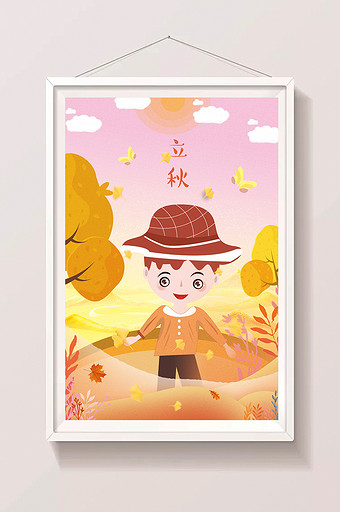 金色梦幻的男孩立秋节气插画设计图片
