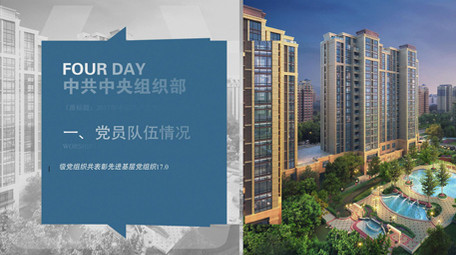 线框式企业商务图文展示AE模板