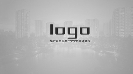 线框式企业商务图文展示AE模板