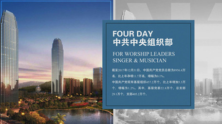 线框式企业商务图文展示AE模板