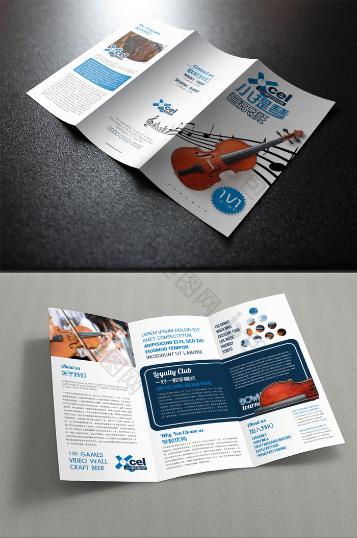 小提琴三折页音乐宣传招生三折页图片