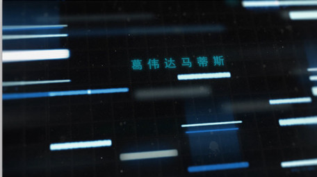科技光条阵列优雅电影标题开场动画AE模板