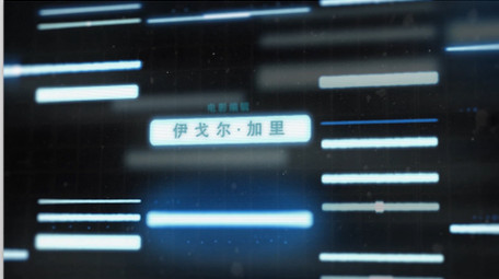 科技光条阵列优雅电影标题开场动画AE模板