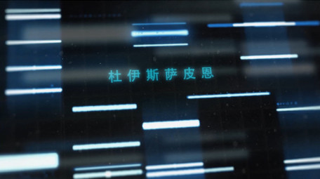 科技光条阵列优雅电影标题开场动画AE模板