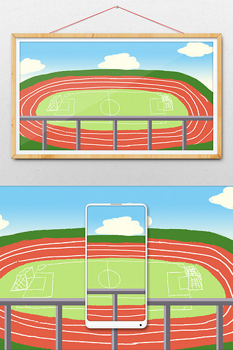 手绘卡通操场体育场足球场图片下载