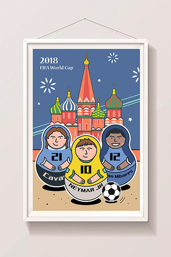 卡通俄罗斯套娃足球运动员世界杯创意插画图片