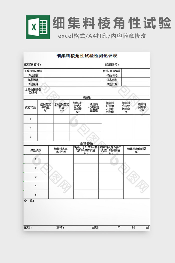 房地产运营管理运营图片