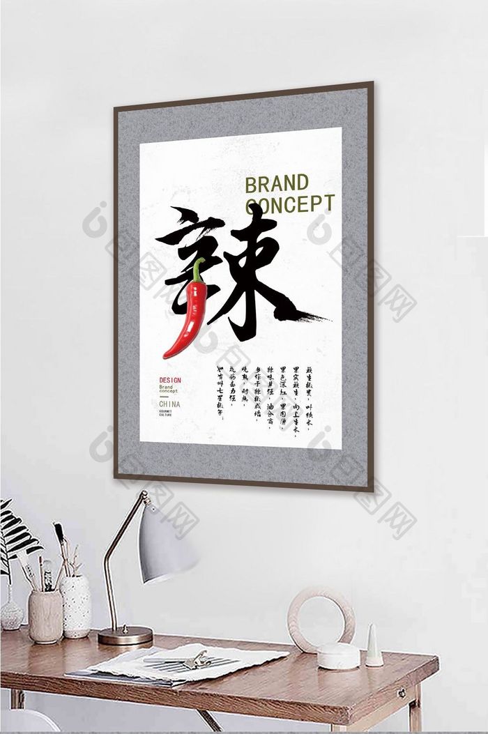 文字黑白装饰画素材