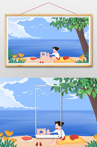 蓝色唯美浪漫风海滩女孩堆沙子度假暑假插画图片