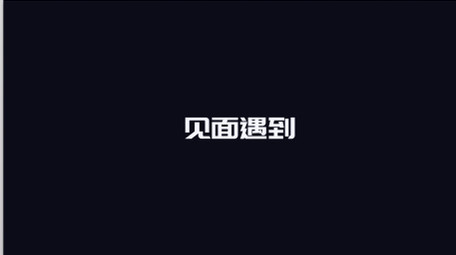 快节奏动感文字图像快闪动画片头AE模板