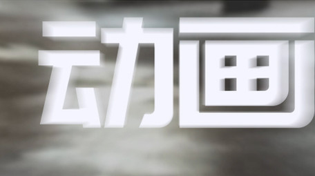 快节奏动感文字图像快闪动画片头AE模板