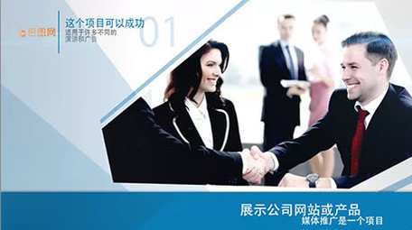 简约现代公司企业商务图文宣传AE模板