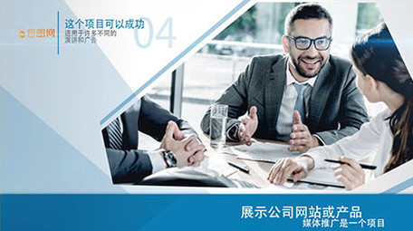 简约现代公司企业商务图文宣传AE模板