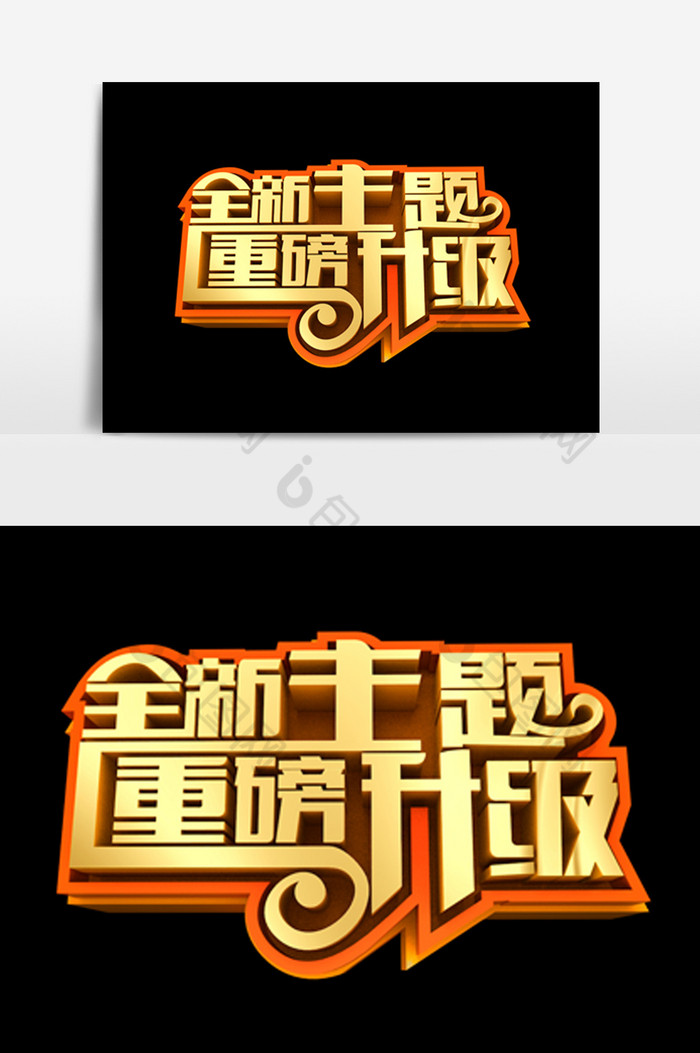 字体重磅全新v字体图片绘画创意设计主题工作室平面设计效果图片