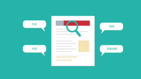 SEO搜索引擎优化信息图表动画AE模板