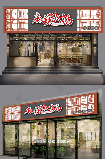 中国风古典花纹美食餐饮火锅店门头门字架图片