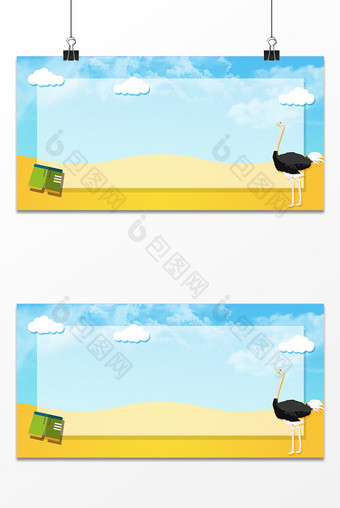 暑期旅行蓝天白云沙漠鸵鸟卡通背景图片