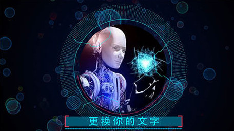 创意科技图文展示AE模板