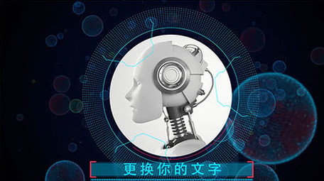 创意科技图文展示AE模板