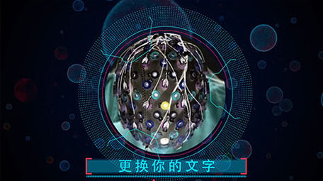 创意科技图文展示AE模板